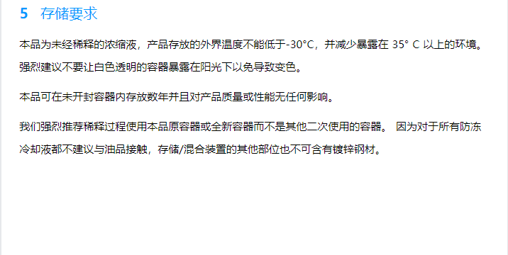 微信图片_20240204184058.png